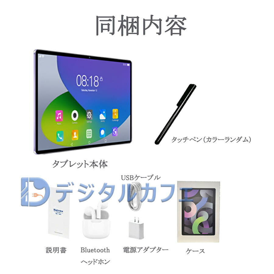 楽天市場】タブレット android16 10インチ 格安 タブレット Android15