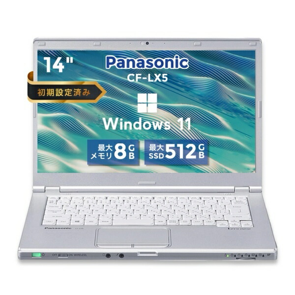 Panasonic CF-LX5 i5-6300U メモリ4GB #6720 中古パソコン Panasonic