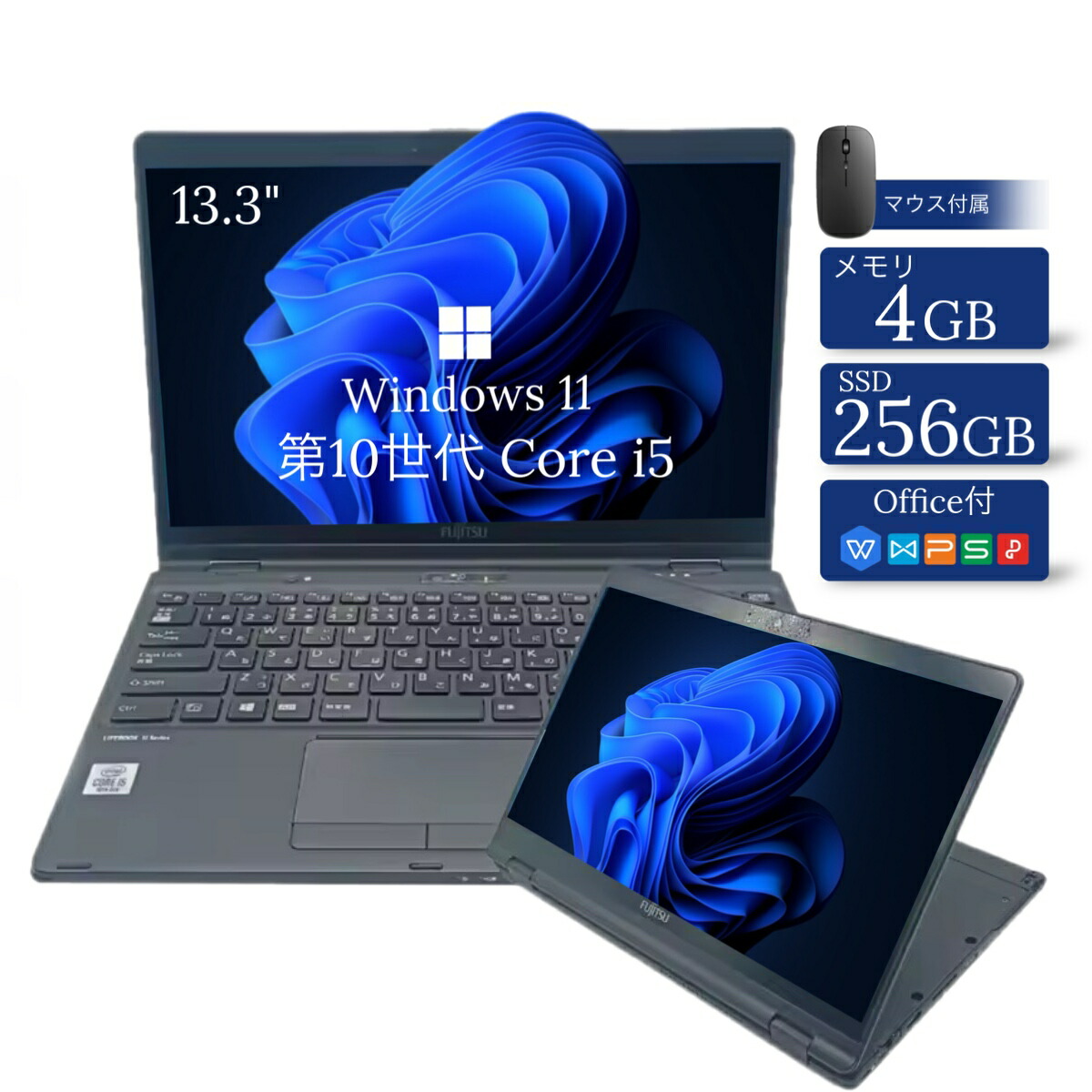 楽天市場】富士通 ノートパソコン 13.3 タッチパネルの通販