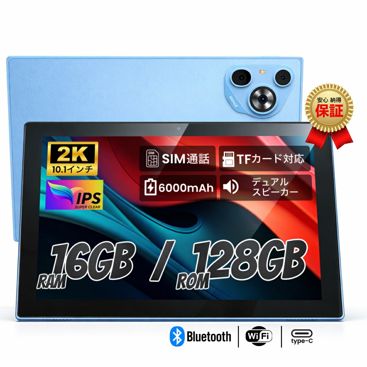 楽天市場】docomo arrows tab F-04H Wi-Fi 10.5 インチ 32GB