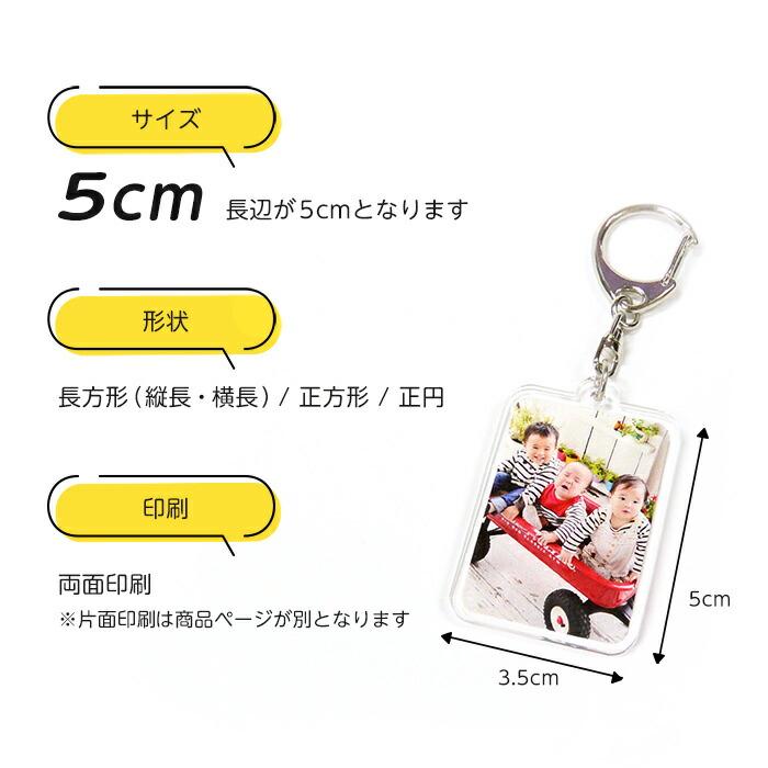 楽天市場】【5cm】【両面印刷】【写真入り 名入れ 文字入れ】【校正