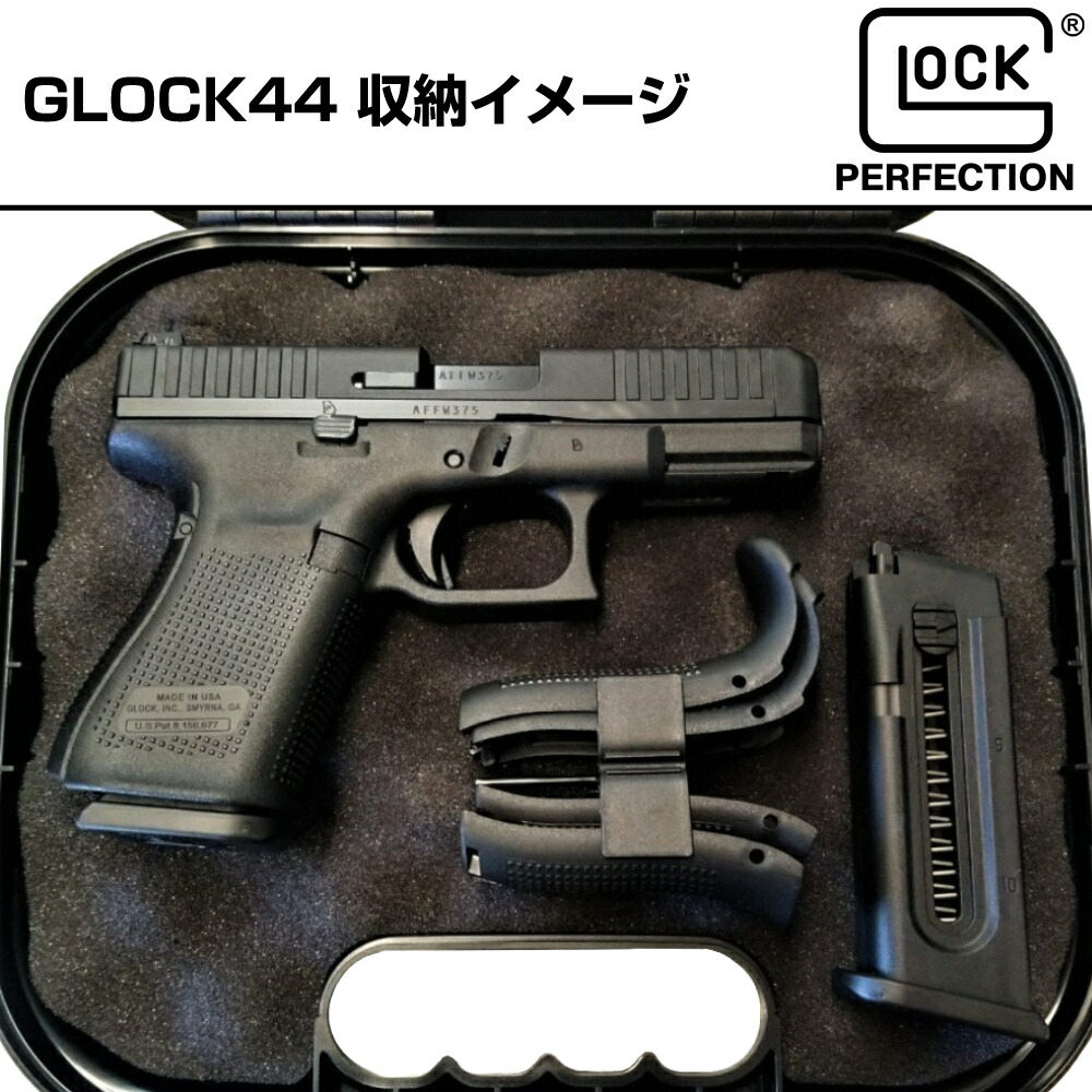 楽天市場】Glock 純正 ハンドガンケース G44用 クリーニングキット付き