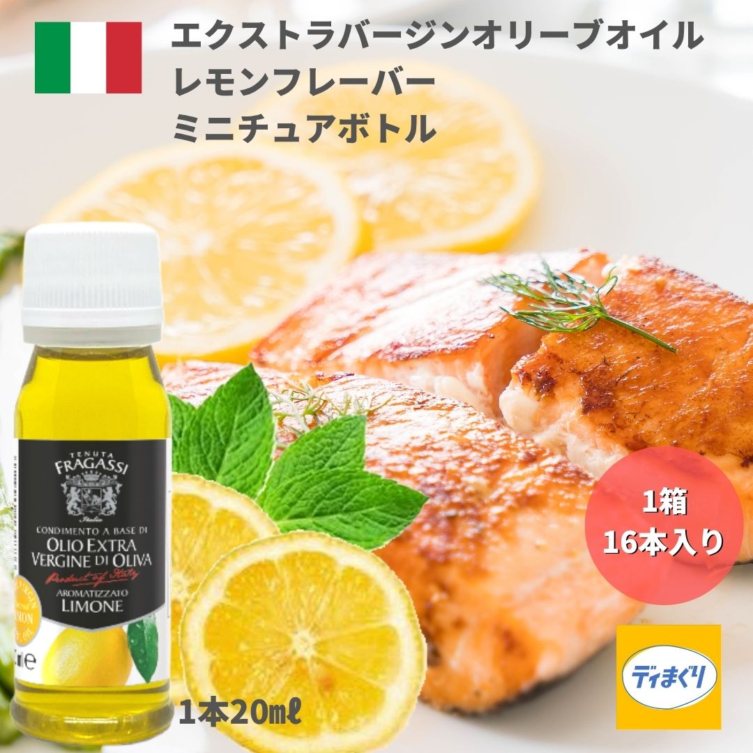 楽天市場】ベルデアブルッツオ エクストラバージンオリーブオイル