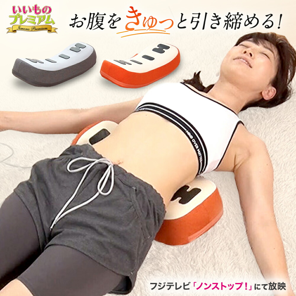 楽天市場】＼LINE友だち登録で200円オフクーポン／ フィットネスクラブ