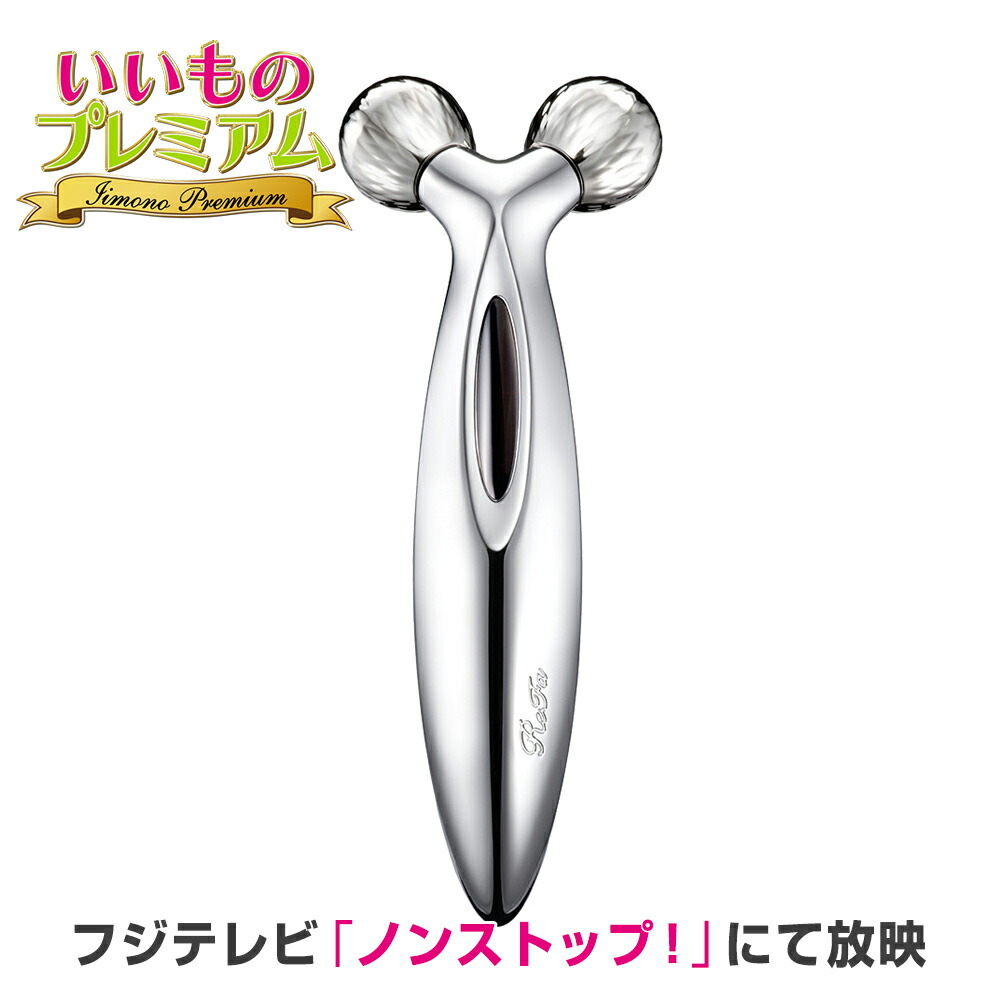 寒中お見舞いセール ReFa DUO 美顔ローラー ReFa 美顔ローラー 2個