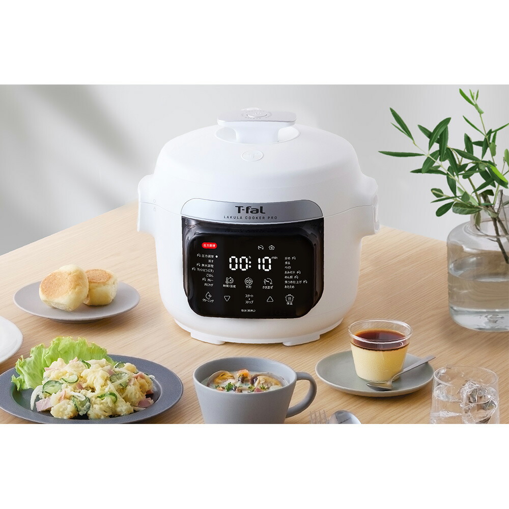 楽天市場】＼LINE友だち登録で200円オフクーポン／ T-fal/ティファール