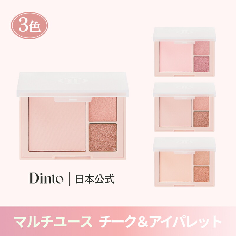 楽天市場】r.e.m. beauty × Wicked For Good チェリーブロッサム