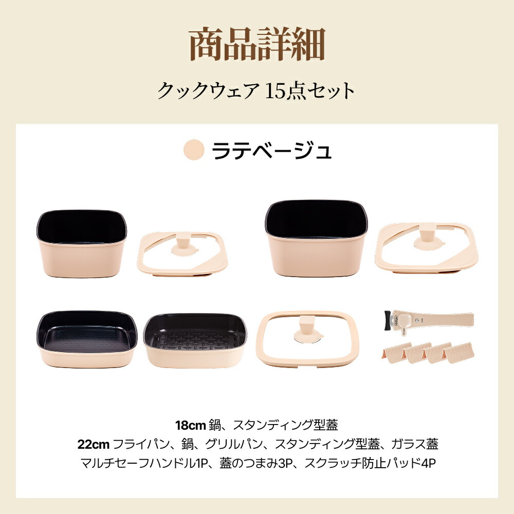 楽天市場】＼クーポン配布中／ボオグル 15点セット フライパンセット