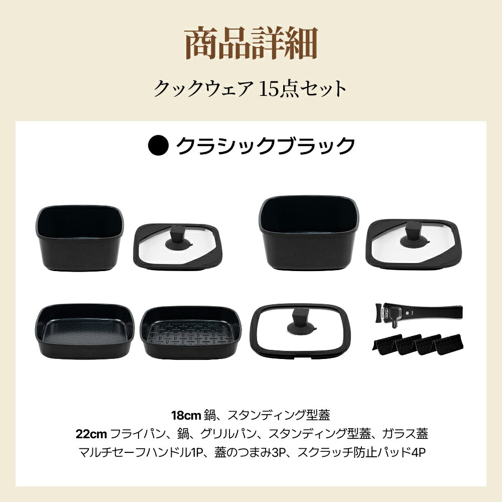 値下げ】ボオグル クラッシックブラック 9点セット IH ガス 取っ手付