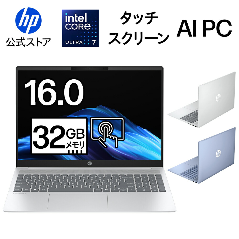 楽天市場】PC・タブレット特集