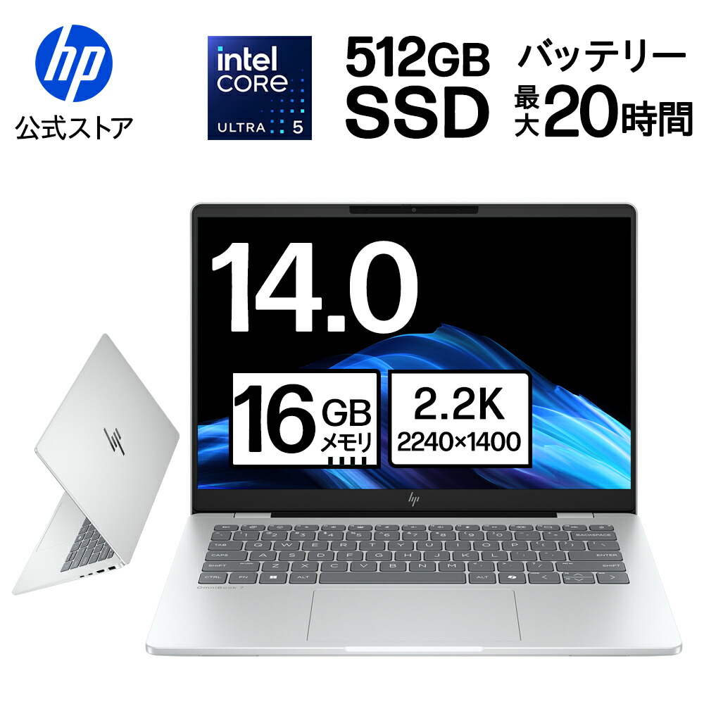 ノートパソコン 動画編集 14インチ」の人気商品一覧 | 安い商品を通販