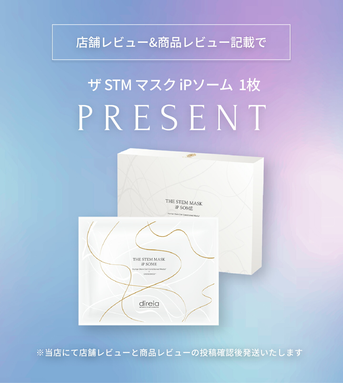 楽天市場】【公式】direia ZERU｜残りわずか！旧モデル50％OFF EMS