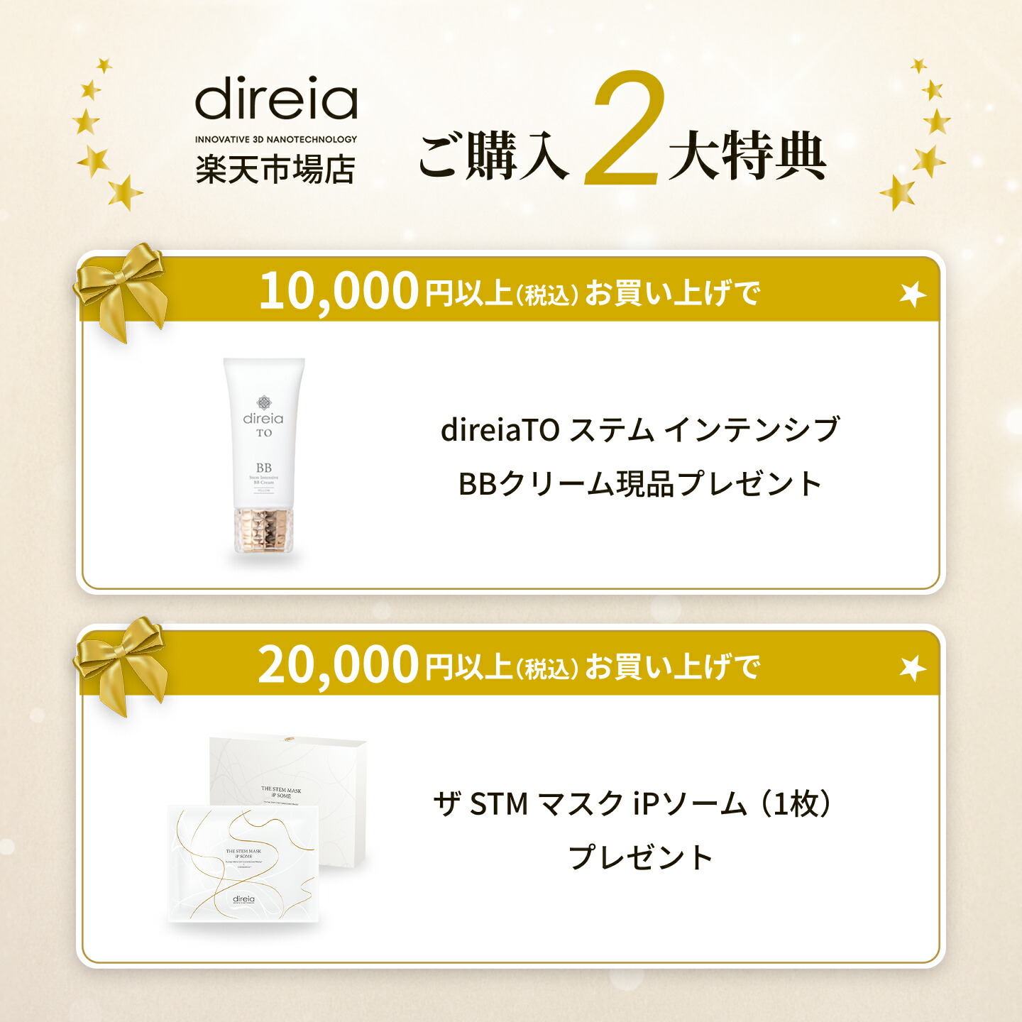 楽天市場】【公式】ディレイア アイラッシュ ザ ステム セラム 5ml