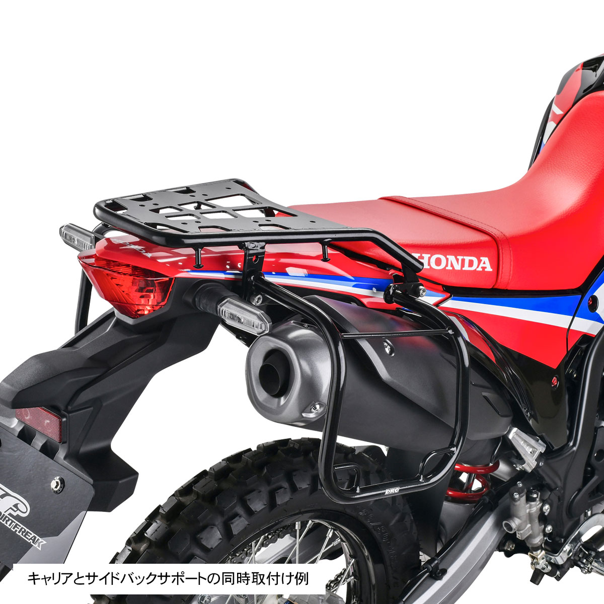楽天市場】DRC サイドバッグサポート ホンダ CRF250L/250L(S)250RALLY