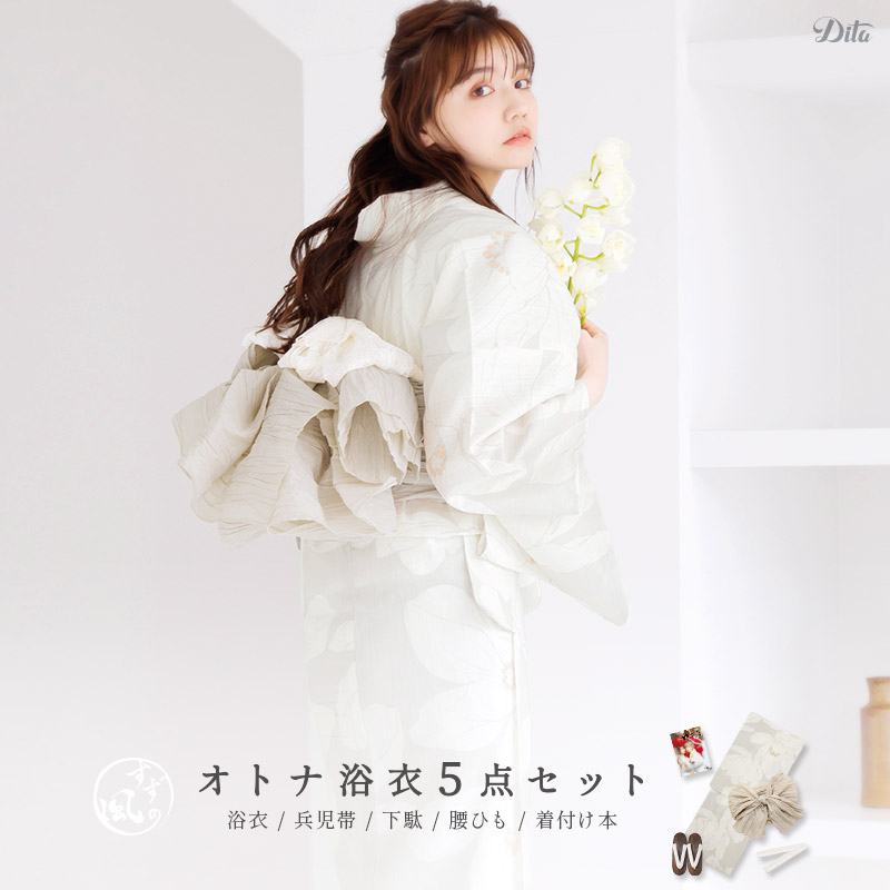 楽天市場】浴衣 5点セット レディース 簡単 2025（ゆかた・しわ兵児帯