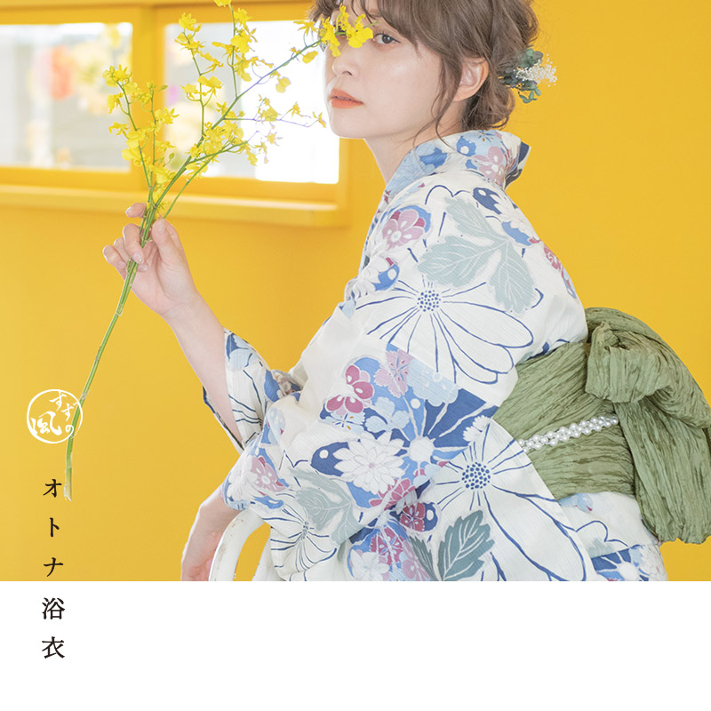 楽天市場】浴衣 5点セット レディース 2025（ゆかた・しわ兵児帯・下駄