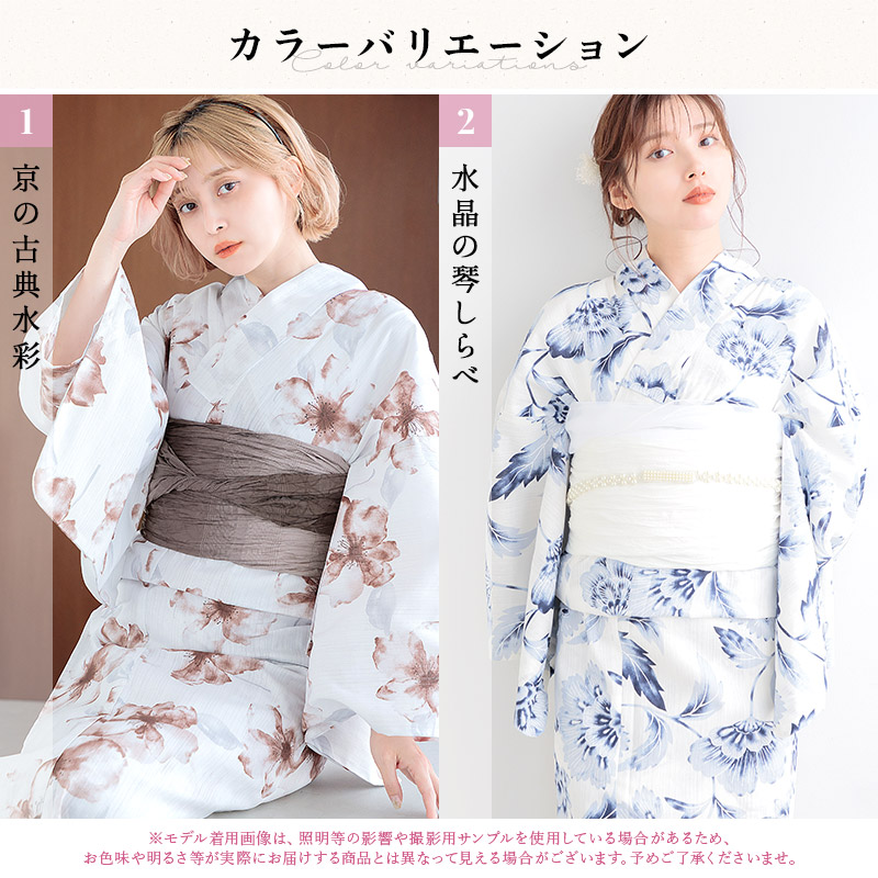 楽天市場】浴衣 5点セット レディース 簡単 2025（ゆかた・しわ兵児帯