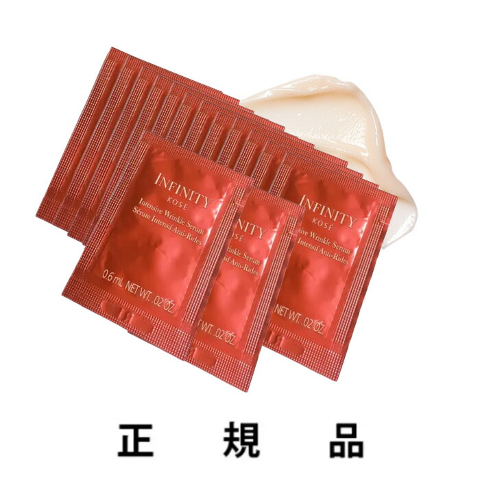 楽天市場】【生産終了・即納】【KOSE・コーセー】INFINITY