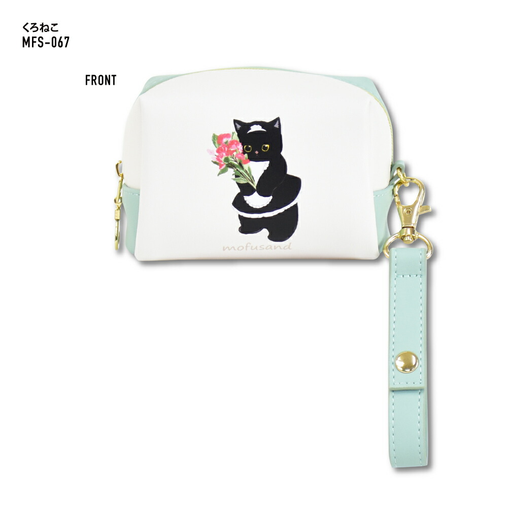 楽天市場】mofusand ポーチ 化粧ポーチ コスメポーチ トラベルポーチ