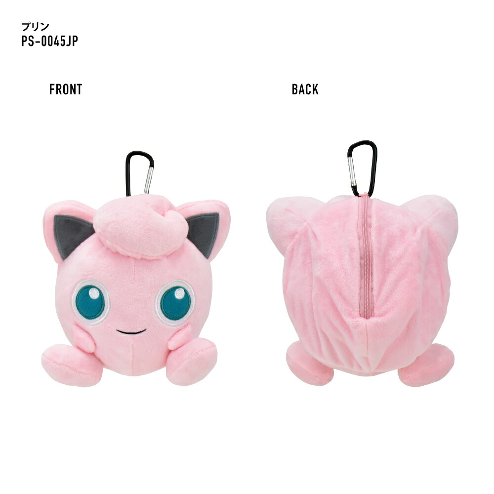 楽天市場】ポケットモンスター ポケモン ポーチ ぬいぐるみポーチ