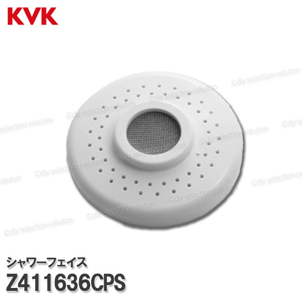 楽天市場】KVK 洗髪シャワーフェイス Z411636CPS（Z825・KF358・KF568
