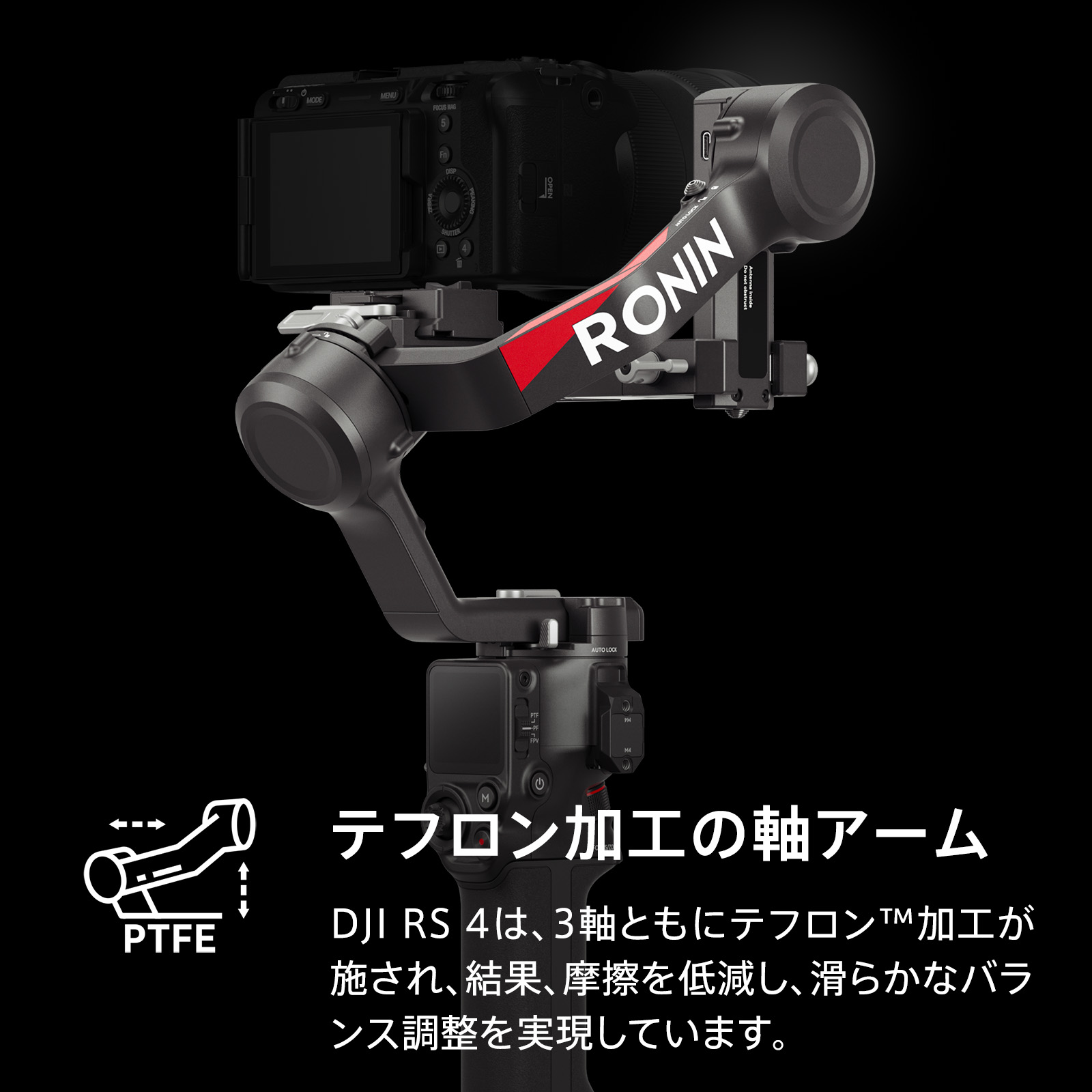 楽天市場】カメラ ジンバル スタビライザー 一眼レフ DJI RS 4 Combo