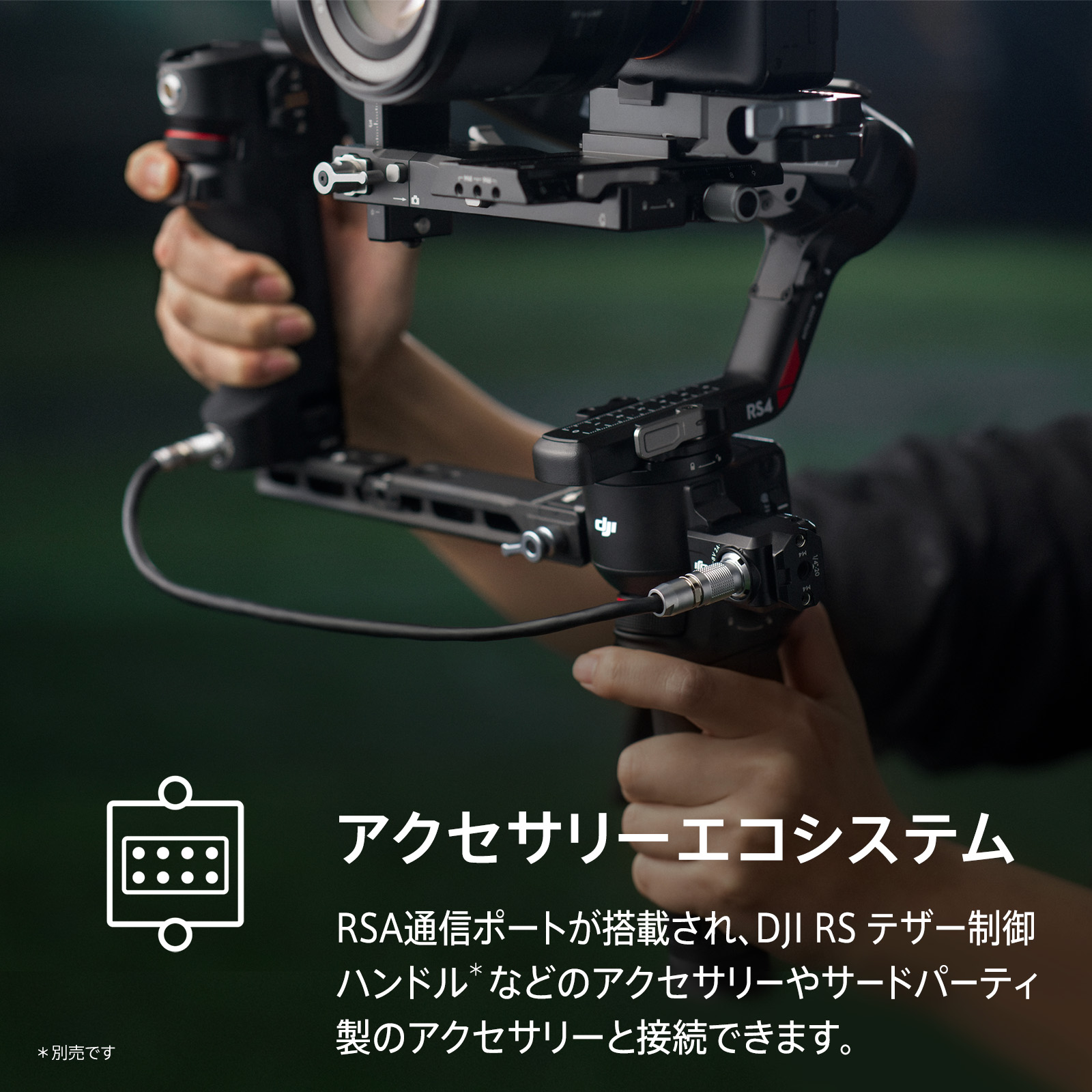 楽天市場】カメラ ジンバル スタビライザー 一眼レフ DJI RS 4 Combo