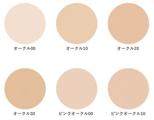 楽天市場】クレ・ド・ポー ボーテ タンクッションエクラ ルミヌ(ケース