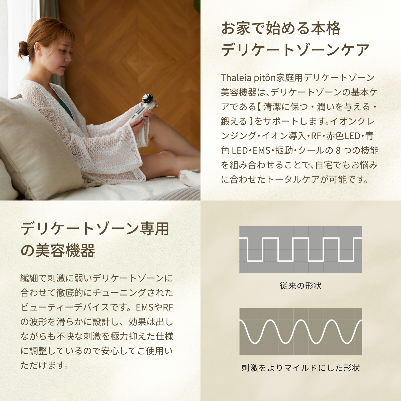 楽天市場】【デバイス単体】Thaleia pitôn タレイアピトン 家庭用