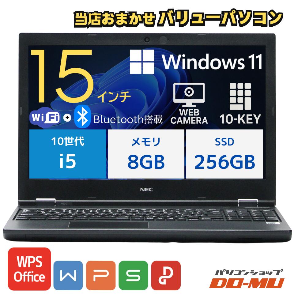 楽天市場 | パソコンショップドーム楽天市場店 - オリジナルBTO