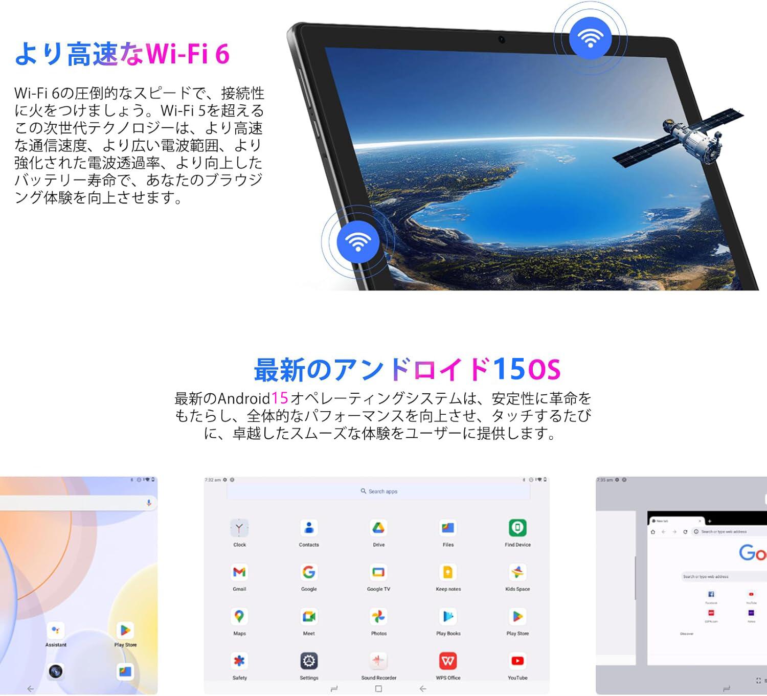 楽天市場】【在庫限り 8499円】DOOGEE U9 Android15 タブレット 10