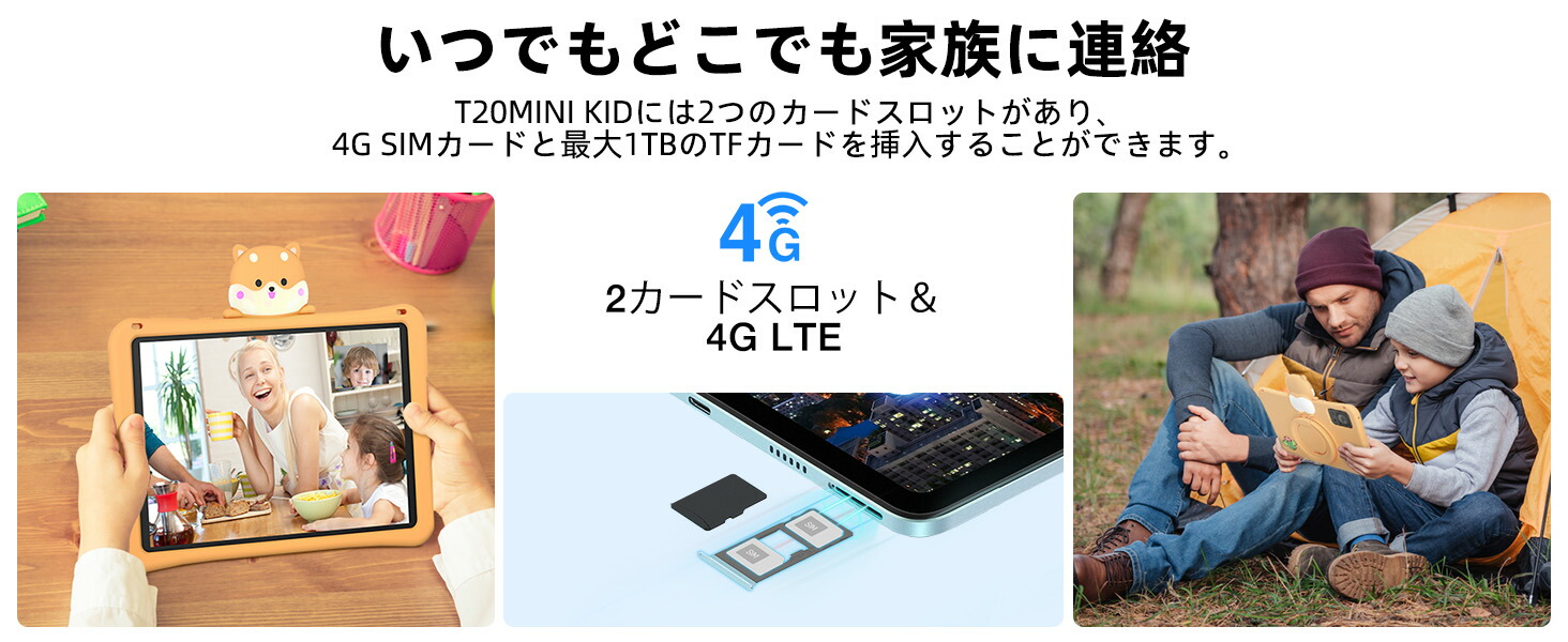 楽天市場】【在庫限定＆半額セールで4999円】DOOGEE T20Mini Kid Play