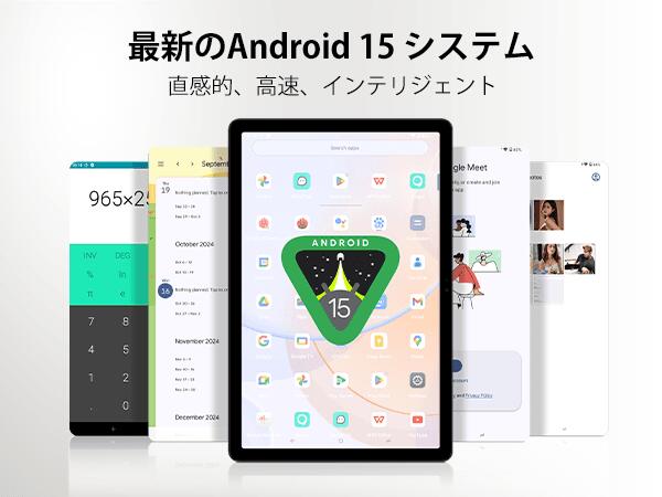 楽天市場】【数限定9000円オフ＆5点部品】Android15 タブレット ケース
