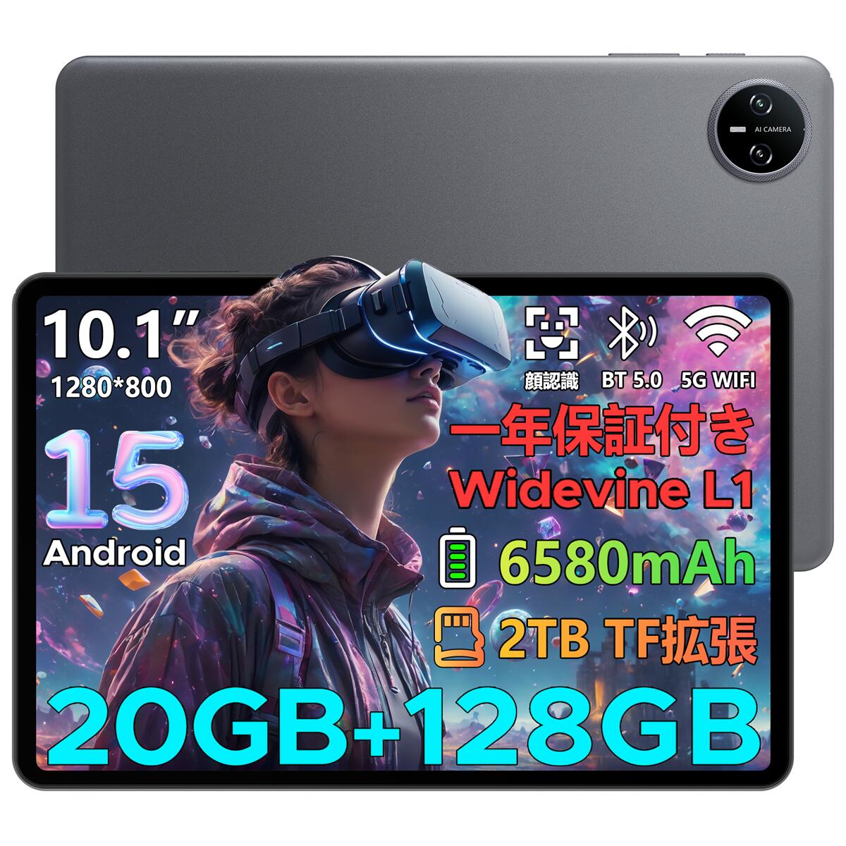 楽天市場】【数限定10900円】Android15タブレット DOOGEE A9PRO 10
