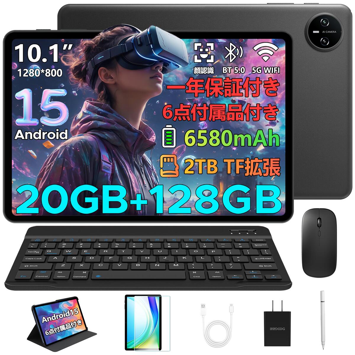 楽天市場】【期間限定4000円オフ】新登場 Android15タブレット DOOGEE