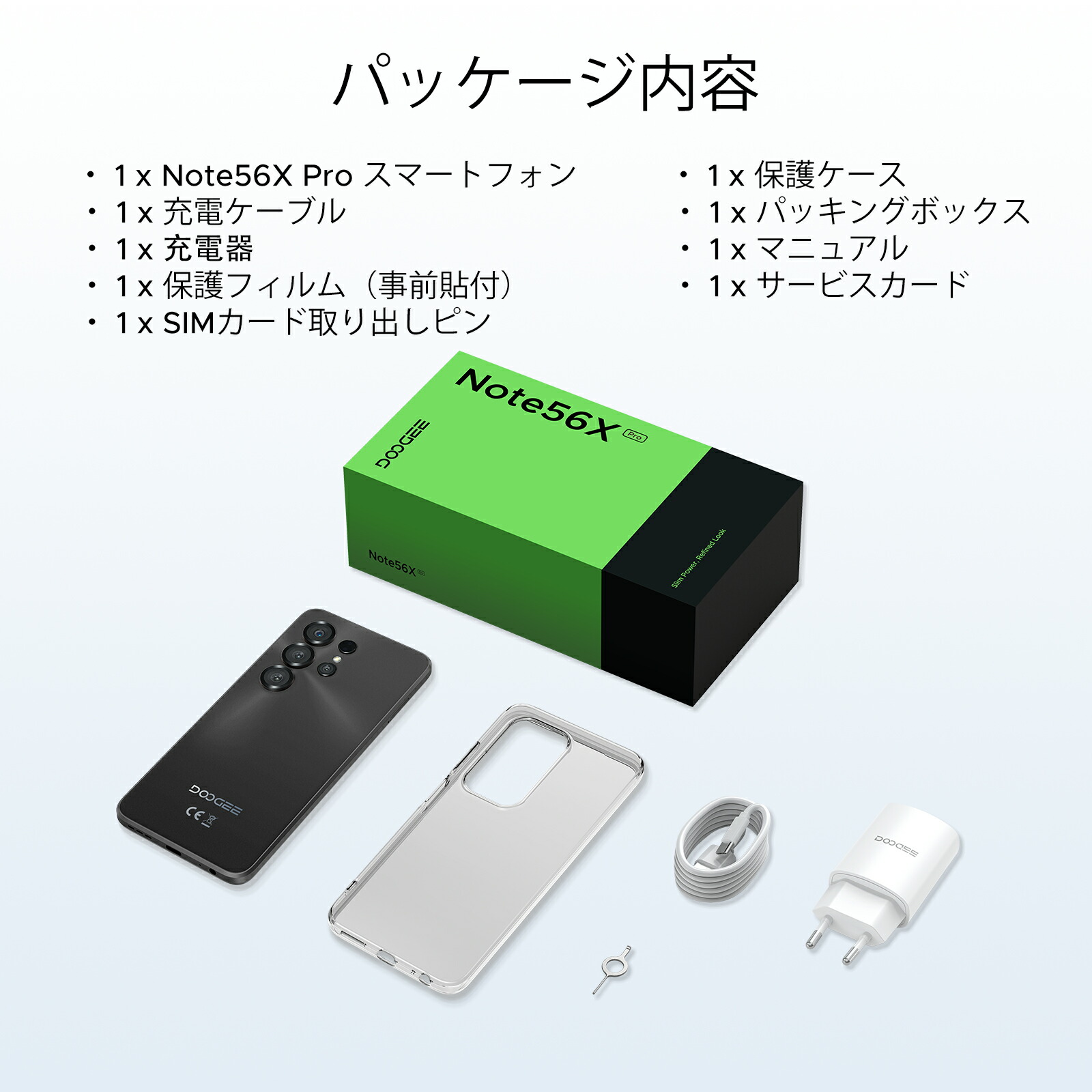 楽天市場】【SS限定26%値引き】Android16 スマホ DOOGEE NOTE56XPRO AI