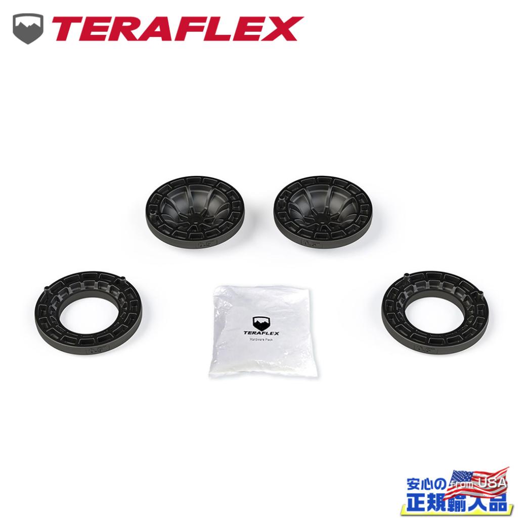 楽天市場】【TERAFLEX(テラフレックス)正規品】0.5インチ コイル