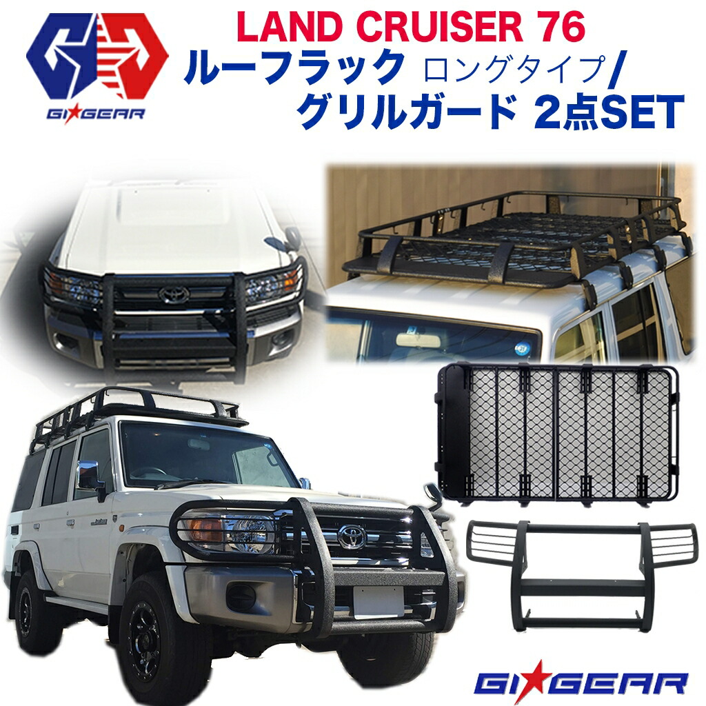 楽天市場】ランドクルーザー 250系 ZX トヨタ純正パーツ ラジエーター