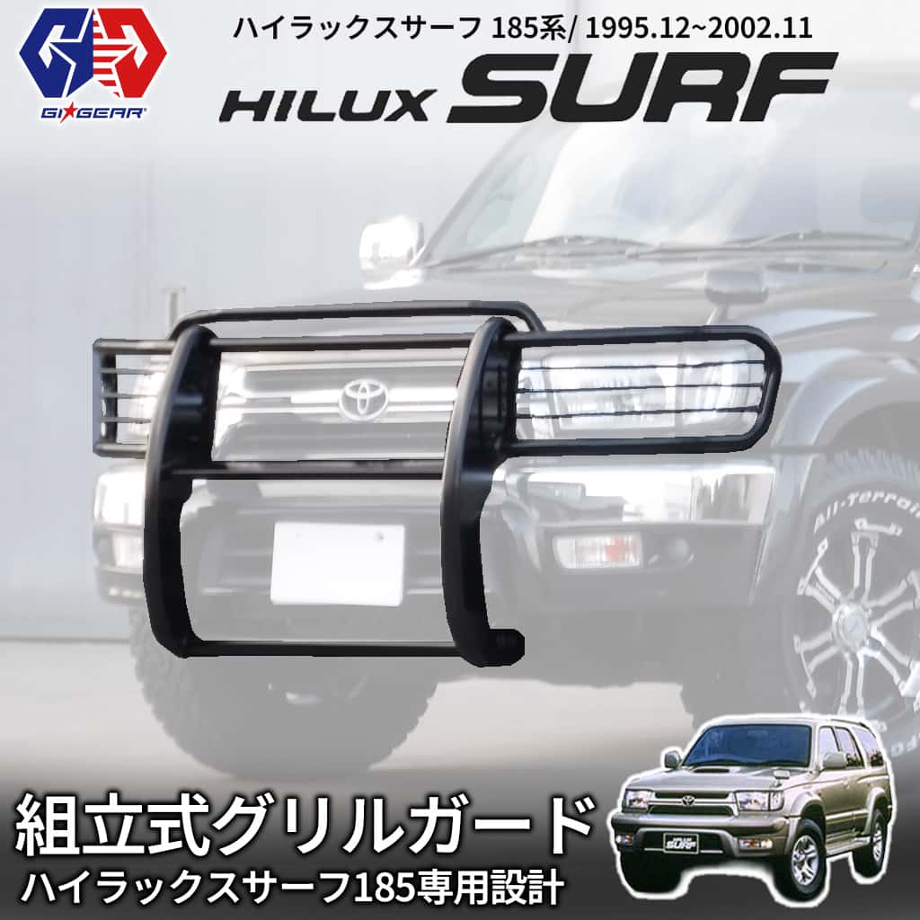 楽天市場】【GI☆GEAR (ジーアイ・ギア) 社製】TOYOTAハイラックス