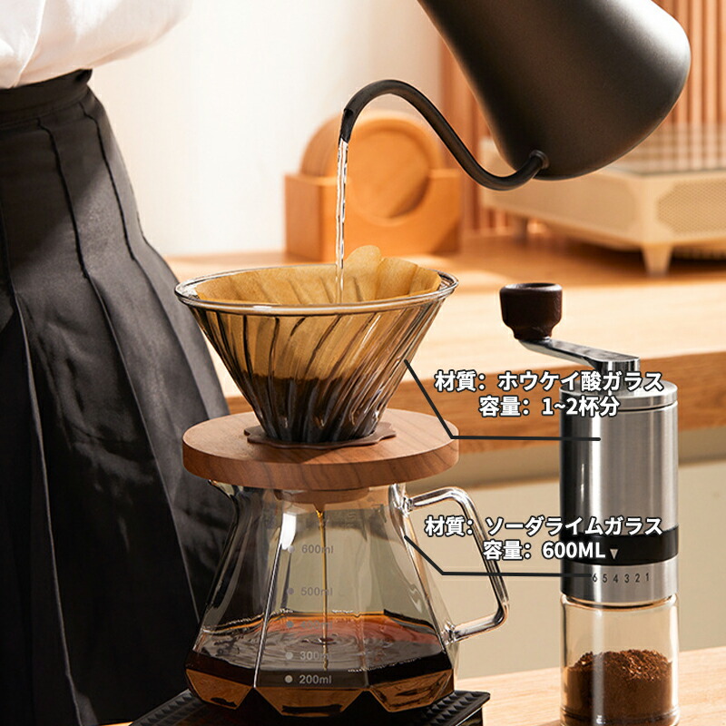 楽天市場】＼5倍ポイント／コーヒーミル 6点 セット アウトドア 手挽き