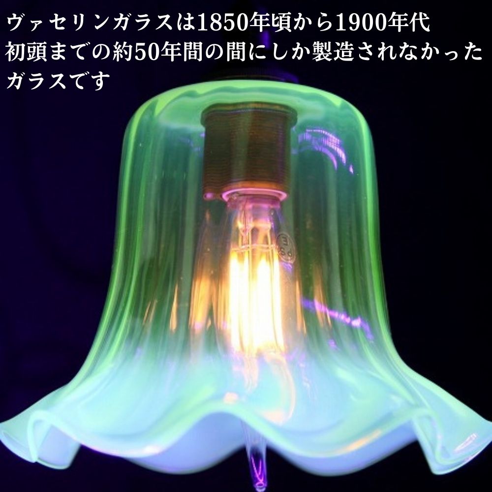 楽天市場】【50％OFF】シェード シェードのみ アンティーク イギリス