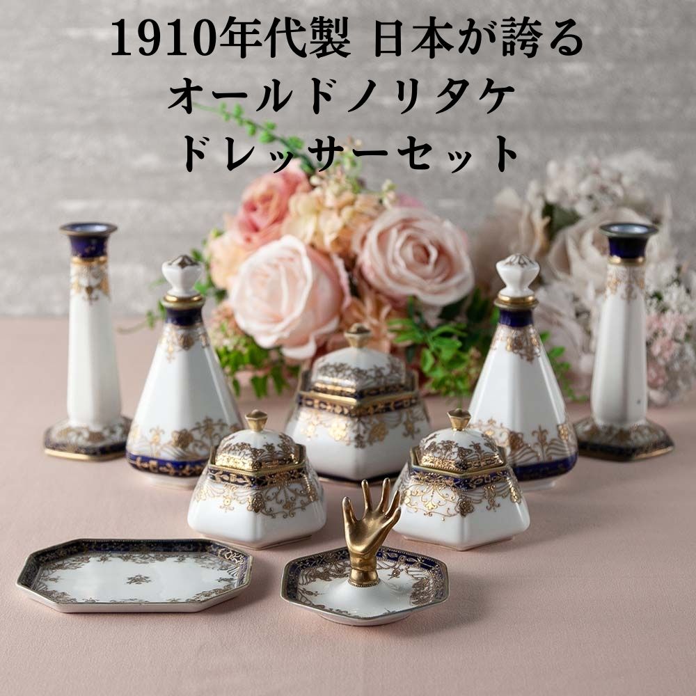 楽天市場】オールドノリタケ アンティーク 1910年代 イギリス 英国