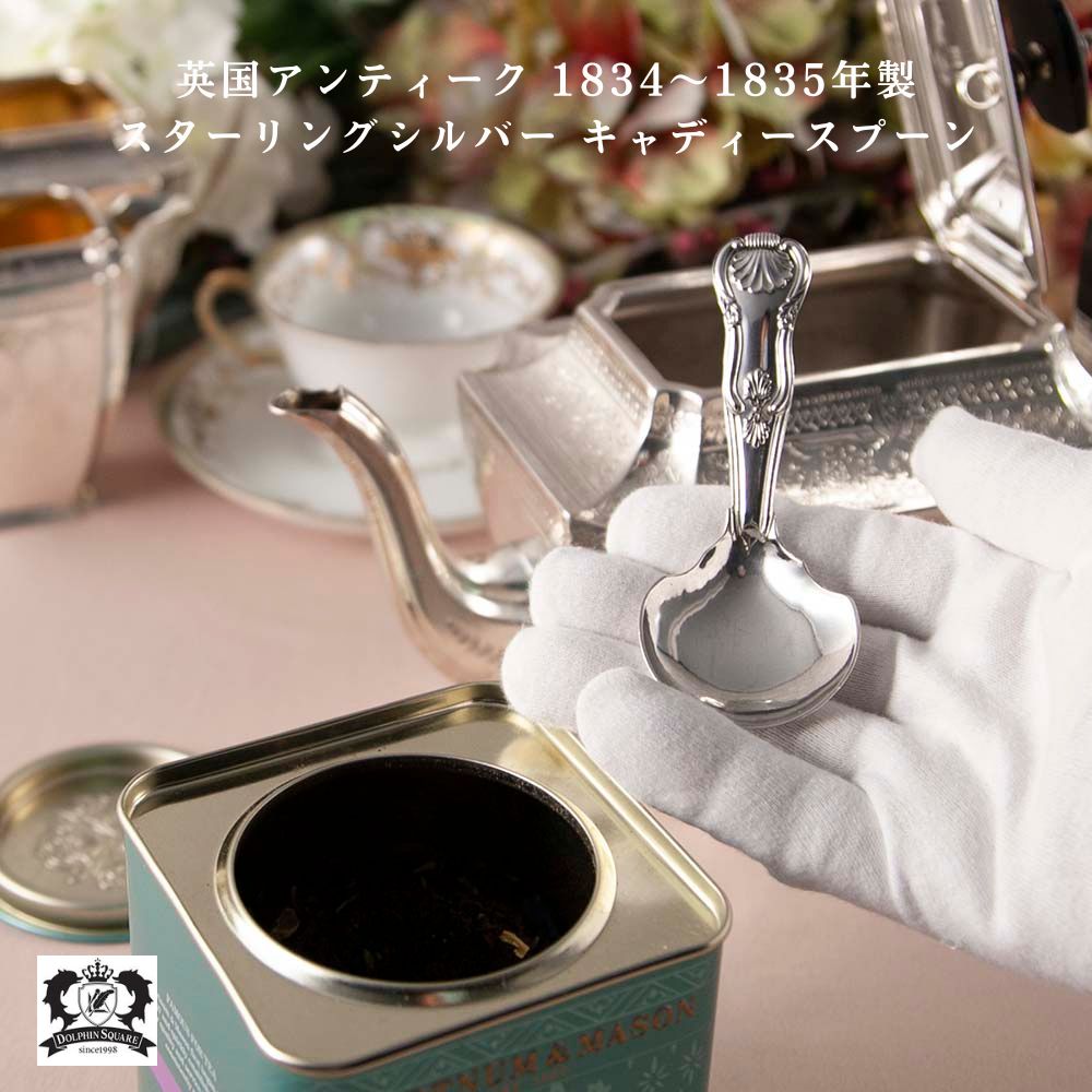 楽天市場】スターリングシルバー スプーンの通販