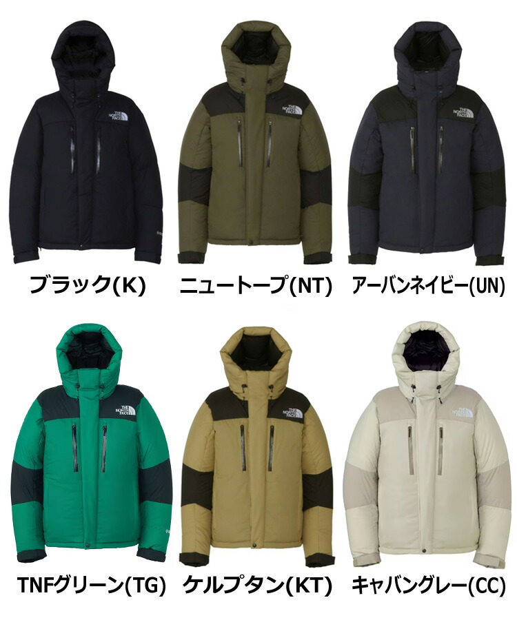 楽天市場】THE NORTH FACE ノース フェイス メンズ ジャケット Baltro