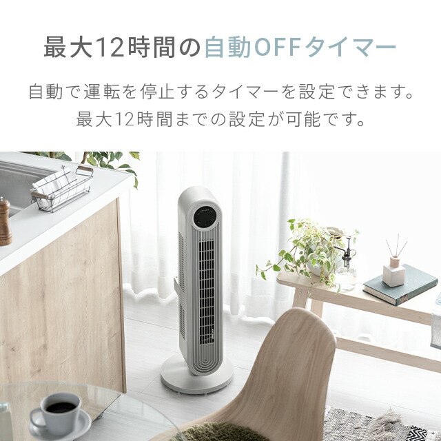 楽天市場】扇風機 dcモーター タワーファン スリムファン リビング