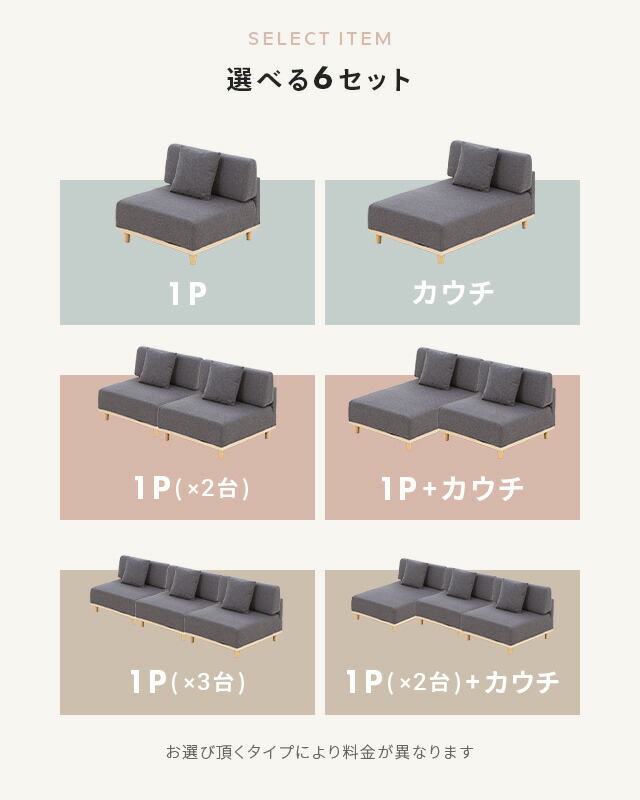 楽天市場】[クーポンで5%OFF] ソファー 一人掛け フルカバーリング