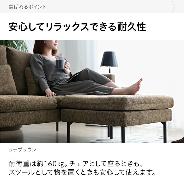 楽天市場】2人掛けソファーZONA専用 オットマン : モダンデコ