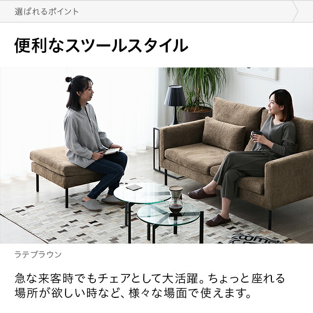 楽天市場】2人掛けソファーZONA専用 オットマン : モダンデコ