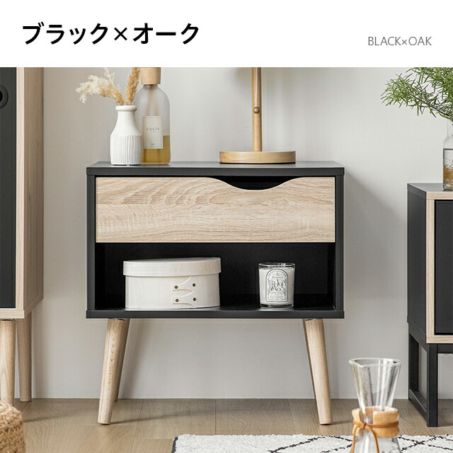 楽天市場】サイドテーブル ナイトテーブル 収納 引き出し チェスト