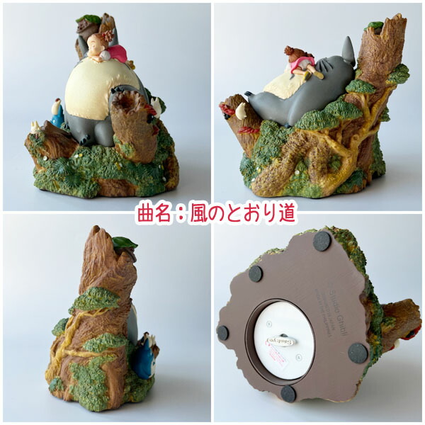楽天市場】ジブリ グッズ となりのトトロ オルゴール トトロとメイ